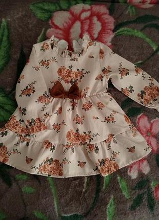 Плаття для принцеси