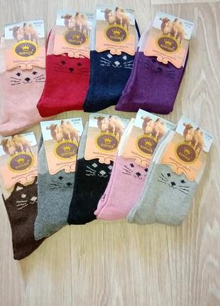 Термо❤️ носки верблюжья шерсть без махры