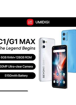 Нові смартфони umidigi g1 max / с1 max 6/128gb 5150 mah 50mp