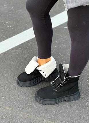 Натуральная замша