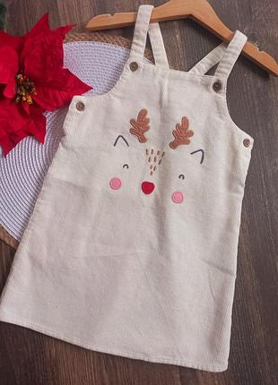 Сарафан на 2-3р