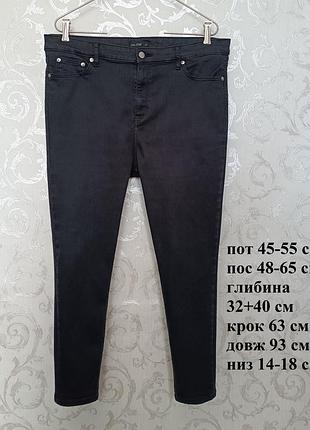 Р 18 / евро 46 / 52-54 стильные черные деним джинсы брюки брюки скошенные узкие большие батал стрейчевые f&amp;f