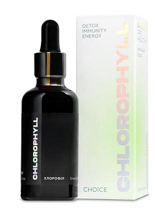 Хлорофіл ( детокс / імунітет / енергія) 50 мл
