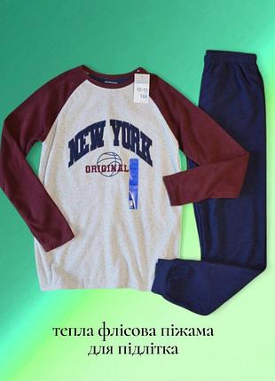 Тепла флісова піжама домашній костюм для хлопчика dunnes ірландія 140 146 152 158