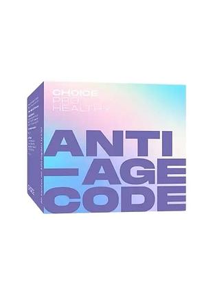 Сповільнення процесів старіння anti-age code