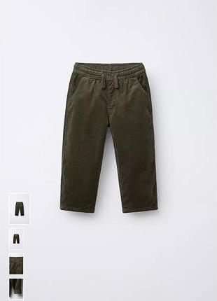 Утеплені штани zara 104-110 вельветові