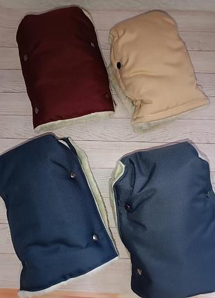 Рукавички на коляску