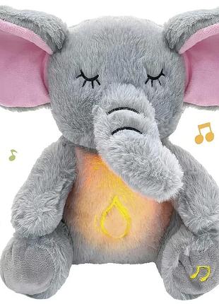Интерактивная мягкая игрушка-ночник дышащий слоник elephant серый успокаивающая плюшевая игрушка слоник