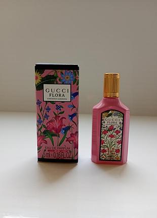 Gucci flora gorgeous gardenia парфюмированная вода мини 5ml.