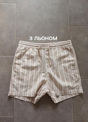 Якісні шорти з льоном