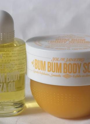 Набор средств по уходу за кожей тела от sol de janeiro