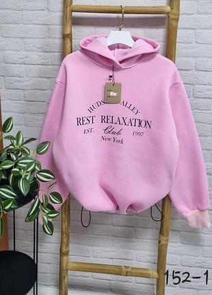 Теплые худи розового и белого