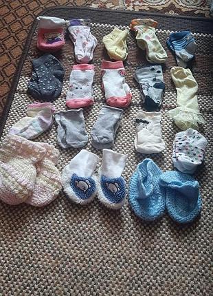 Носочки детские