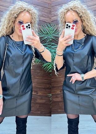 Платье кожа 😻