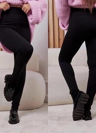 Теплые лосины в рубчик