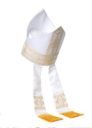 Епитрахиль, элементы литургической облавки спаньянского конвертиста мытра, головной убор духовенства