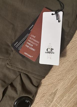 Штани c.p company 4