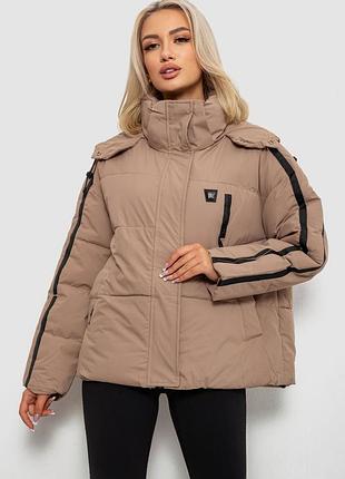 Демісезонна куртка
