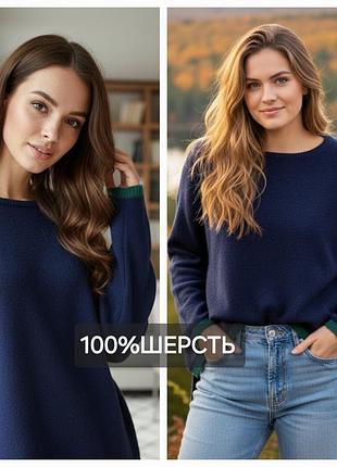 Свитер/100%шерсть/оверсайз gudrun sjörlén