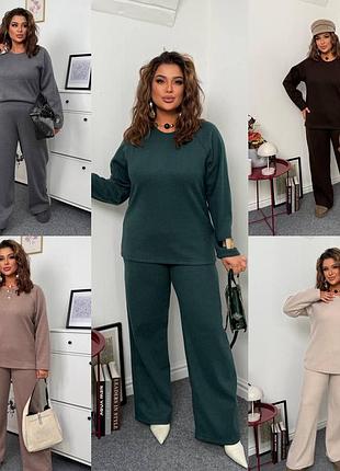 Костюм ангора