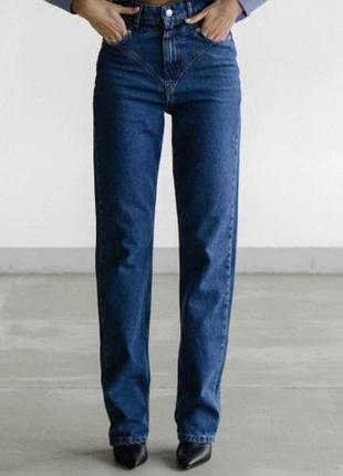 Джинси twice
