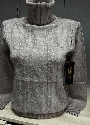 Бежевий гольф з узором косичка внизу на манжеті