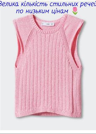 Нові жилети желетки топи від mango ніжно рожеві
