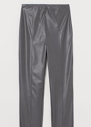 Серые брюки скинни леггинсы h&amp;m экокожа