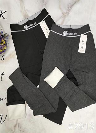 Лосини рубчик на хутрі