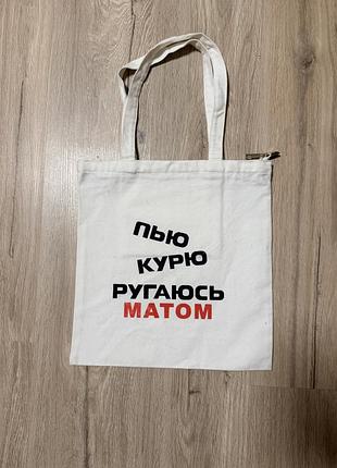 Сумка екоторба 5