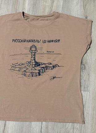 Футболка футболка