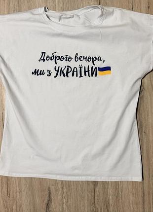 Футболка футболка