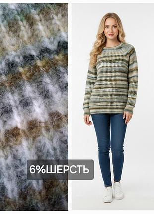 Свитер/6%шерсть/меланж/рубчик nutmeg