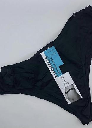 Набір жіночих трусиків