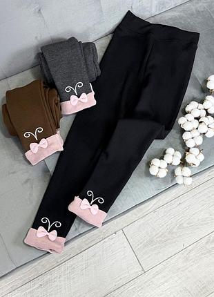 Лосины теплые рубчик бантик/бабочка