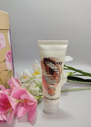 Лосьйон для тіла