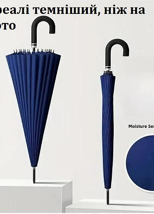 Шикарный огромный,симейный зонт,24 спицы с ветрозащитным покрытием и прочным стекловолоконным куполом