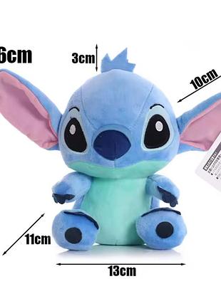 Мʼяка плюшева іграшка стіч 3