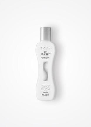 Жидкий шелк-комплекс для волос "шелковая терапия" biosilk silk therapy 67 ml