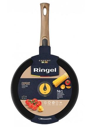 Сковорідка ringel expert 24 см .