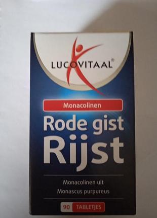 Екстракт червоного ферментованого рису. природний статин.