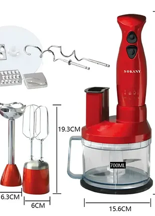 Кухонный комбайн 7в1 от сети, 700вт, 700мл, sokany sm-5011-7 / погружной блендер измельчитель / миксер