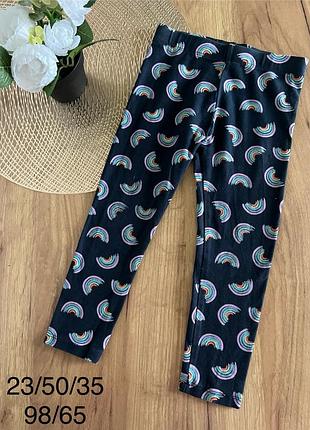 Котонові лосинки в гарному стані принт веселки на дівчинку стильні і гарні