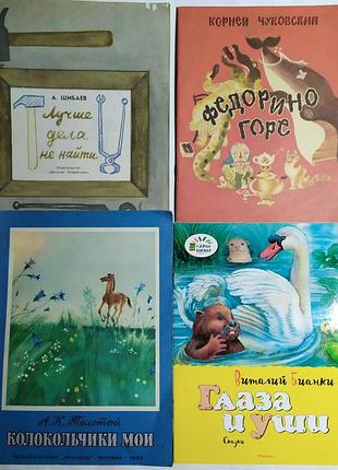 Сказки для маленьких детей