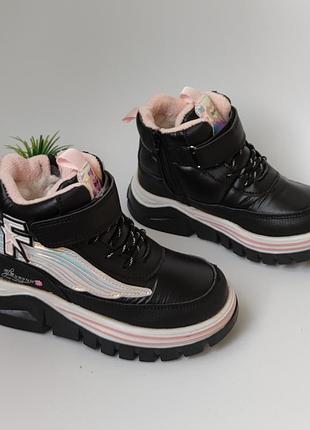 Черевики - хайтопи