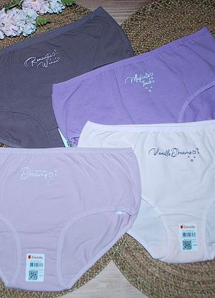 Набор 4 шт трусики высокая посадка хл donella донелла брифы хипстеры батал