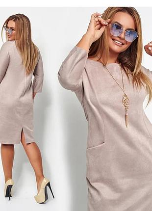 Нарядное бежевое платье