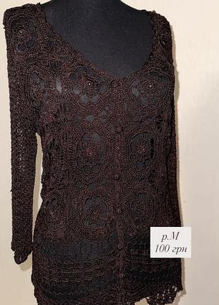Коричневая ажурная кофточка кальчужная