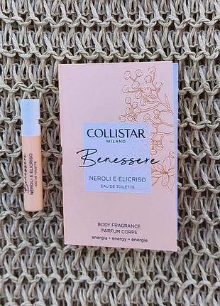 Пробник collistar benessere neroli e elicriso eau de parfum body fragrance parfum corps, italy, оригинал