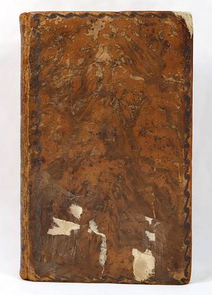 Зябловський є. найновіший землеопис російської імперії. (2799)